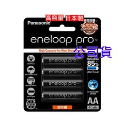 ◎放置1年後還有85%的容量|◎使用環境最低-20度C|◎拆開可立即使用 公司貨有保障商品名稱:Panasonic國際eneloopPRO低自放電充電電池AA3號4顆裝品牌:Panasonic國際牌類