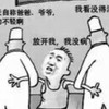 精神病院—專收精神病（不是的也給我進來）   唱歌｜聊天｜八卦｜關係｜開趴｜宣群｜談心｜對戲｜發瘋