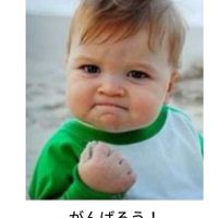 作家、もの書き、小説家への道