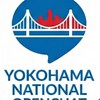 【横浜国立大学】2026年度入学