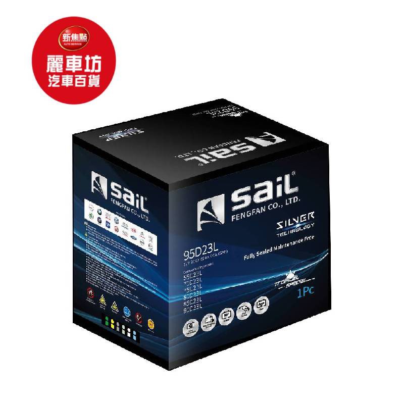 197x130x227 支援充電制御 原廠亞規一般車2799★以上規格如有任何說明錯誤請依原廠公告為主★ 【購物須知】1. 商品享有15天鑑賞期，鑑賞不等於試用。2. 建議先詢問後再下單，可加速備貨 