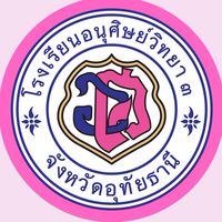 ศิษย์เก่า อ.ศ. รุ่น 2568