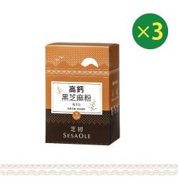 ◎無油耗味 早餐燕麥好搭配|◎堅持使用酸價2.5以下新鮮芝麻|◎低溫二次研磨 綿密細緻類型:穀物沖泡包裝:袋裝糖分:無糖份數/規格:7g*12包/3盒組內容物說明:黑芝麻粉保存方式:常溫每份營養成分: