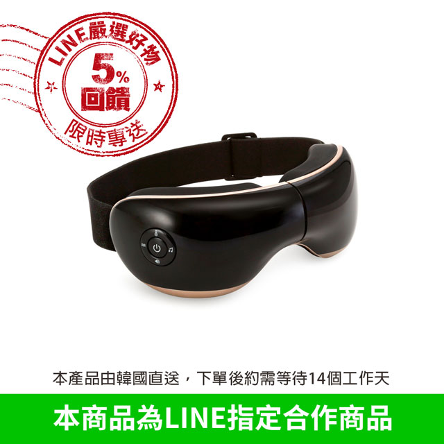 韓國 智能按摩舒壓眼罩 一入2100元,二入3600元