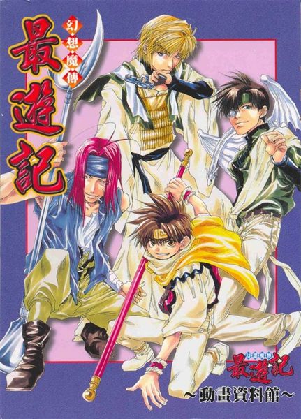 出版日期：2001-06-29 ISBN/ISSN：9576993644 作者：峰倉かずや