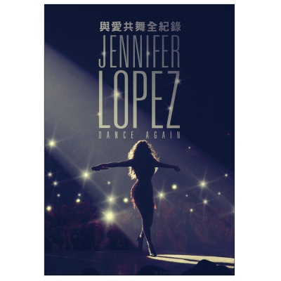 Jennifer Lopez: Dance Again