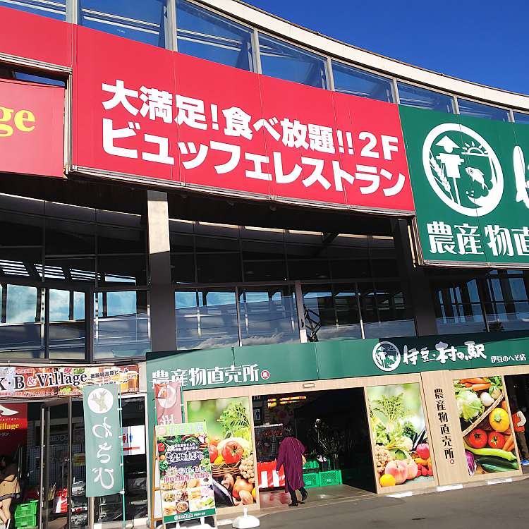 写真 G K B Village 伊豆 ジーケービーアンドビレッジ 田京 田京駅 ビュッフェ By Line Conomi