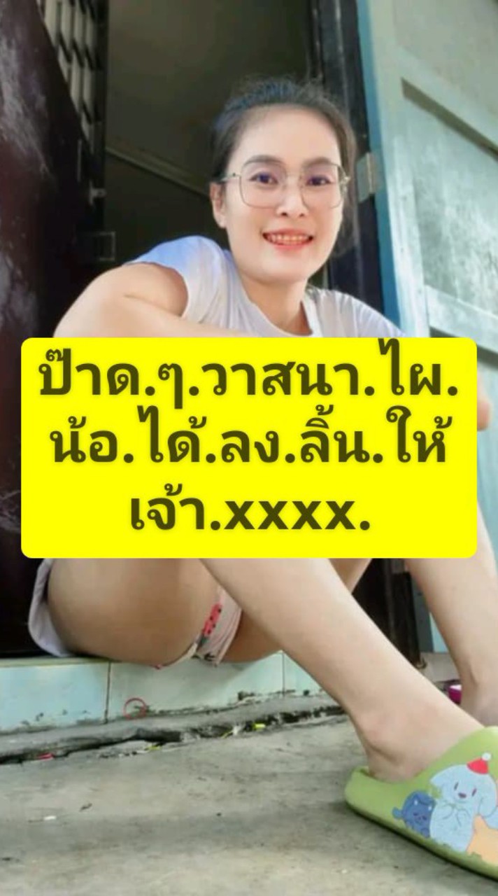 ยากเด้า