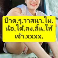ยากเด้า