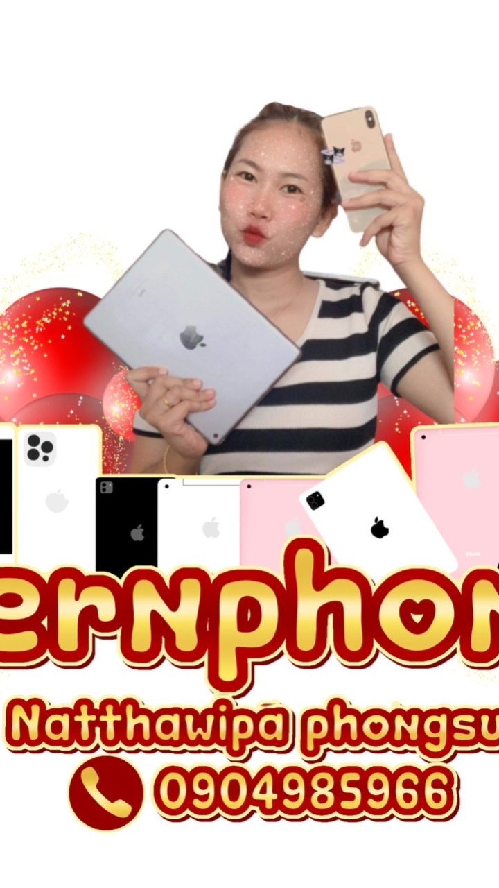 Fern phone
