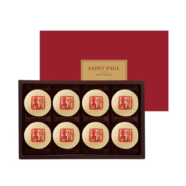 榮獲2019 2020 〔ITQI國際風味暨品質評鑑機構 風味絕佳獎章一星獎〕榮獲2016〔第六屆兩岸十大伴手禮年度金獎〕榮獲2016〔台灣年度伴手禮〕榮獲2015〔台灣百大伴手禮〕榮獲2009〔台灣