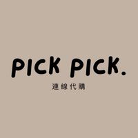 Pick連線代購🇯🇵🇰🇷🇭🇰🇹🇭