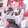 ホロリスの集い