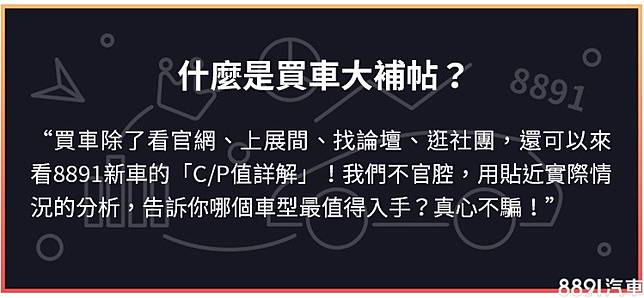 拚經濟 更帶勁鈴木the New Swift車系哪款適合你 81汽車交易網 Line Today