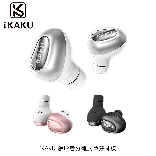 ．雙耳機，雙藍芽單/雙耳模式自由選擇n．360度環繞立體音質n．隱形設計，超輕超小，配戴舒適