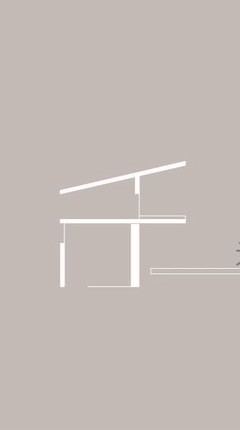 禾翌建築
