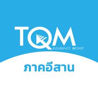 TQMlove ประกันภาคอีสาน