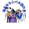 バウンティ雑談＆交流 初心者～ガチ勢まで大歓迎!!
