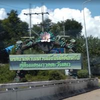 เที่ยวสวนผึ้ง ราชบุรี