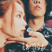 慢慢說MURMURSHOW
