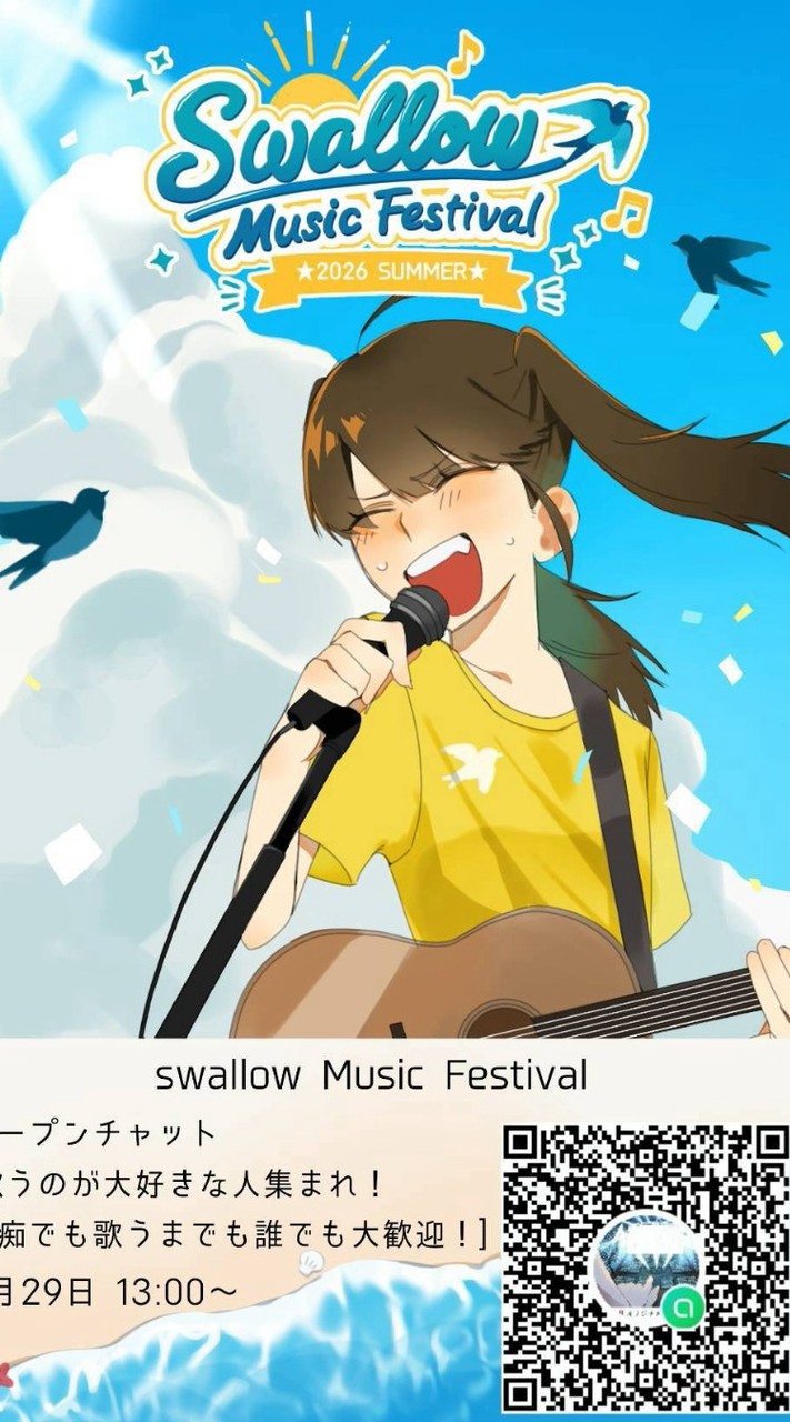 歌を歌うのが大好きな人集まれ！音痴でも歌うまでも誰でも大歓迎！