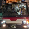 東急バス好き集まれー