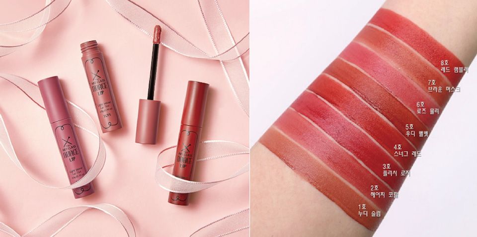 too cool for school 美術課雲朵柔霧唇釉