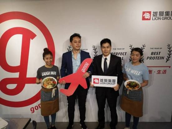 雄獅布局餐飲 Gonna共樂遊插旗仁愛圓環 Moneydj理財網 Line Today