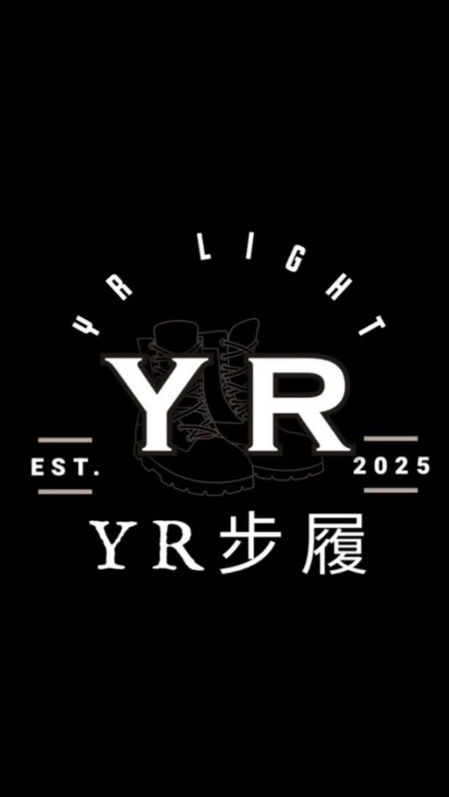 YR步履