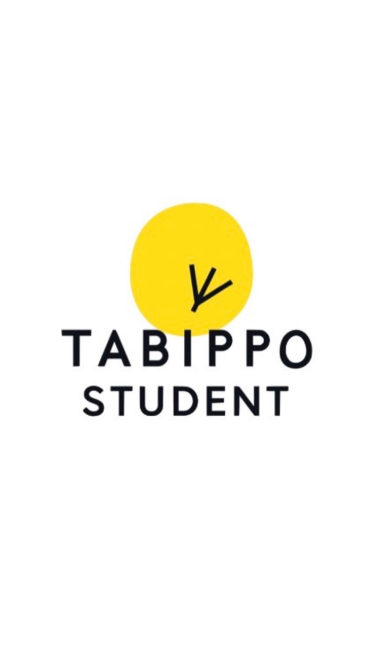 TABIPPO学生支部情報局