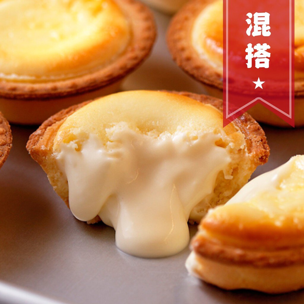 【安普蕾修Sweets】原味起士塔+燒菓子 雙搭組 (10入/盒)｜團購 甜點 下午茶 中秋 禮盒 蛋糕｜蛋奶素。人氣店家安普蕾修Sweets的▍熱門推薦 ▍有最棒的商品。快到日本NO.1的Rakut