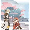 原神やってる旅人の集い
