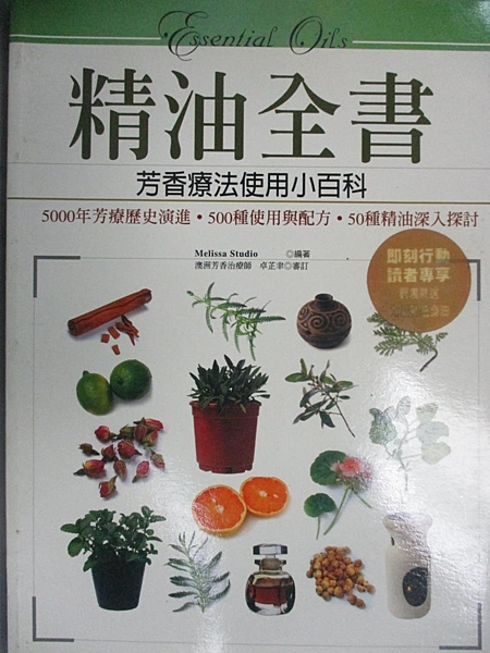 [ISBN-13碼] 9789867892089 [ISBN] 9867892089