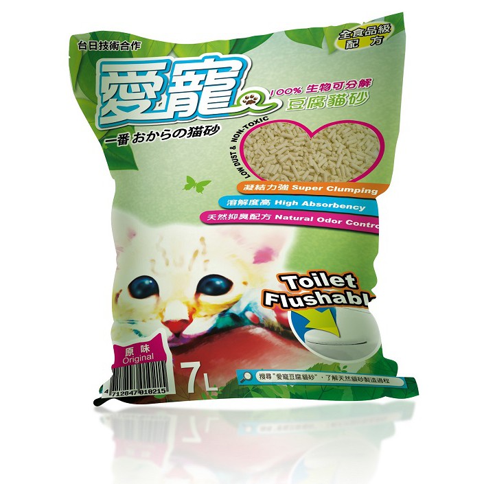 ★★★★商品說明★★★★◇愛寵約為7-10個工作天內會出貨◇愛寵約為7-10個工作天內會出貨◇愛寵約為7-10個工作天內會出貨◇愛寵約為7-10個工作天內會出貨***此商品1箱6包剛好，若要加購其他商