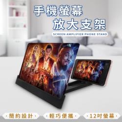 ◎假日只想抱著手機不離手，追劇一整天？|◎看久了眼睛疲勞、且造成頸椎痠痛？|◎種類:支架顏色:黑色系尺寸:商品尺寸：25.5x16.5x2cm重量:商品重量：120g內容物:【包裝內容】手機螢幕支架x