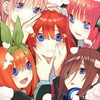 5等分の雑談(第2）