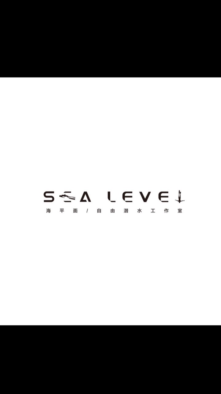 Sea Level 海平面自由潛水