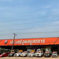 PS Used Car