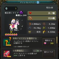 ローグウィズデッド(無課金の部屋)