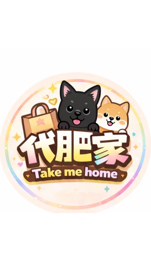 代肥家🌸6/8-11首爾🇰🇷
