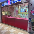 実際訪問したユーザーが直接撮影して投稿した脇田町アイスクリームサーティワンアイスクリーム 川越アトレ店の写真