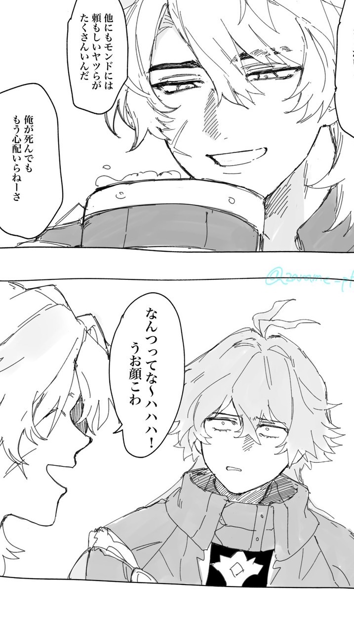 ガワ恋愛至上主義の原神緩也