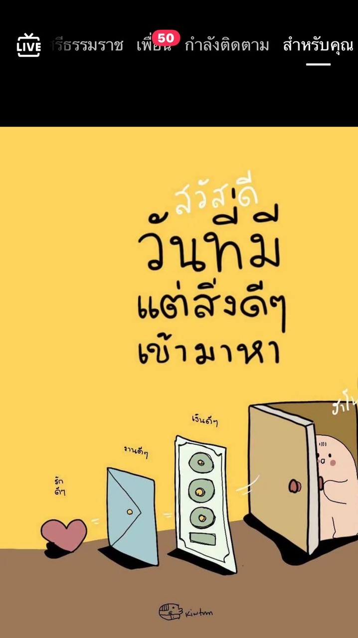 ฝึกงาน มวล169
