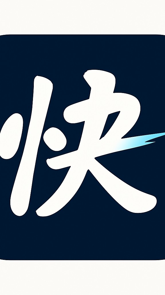 快點⋅多益「弱底衝刺團」