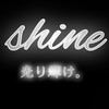 shine