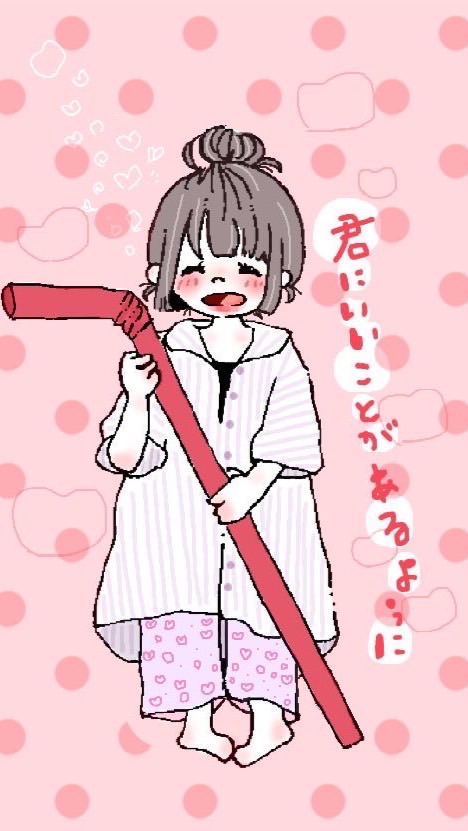 OpenChat チームやす爺 あなたにいいことがありますように