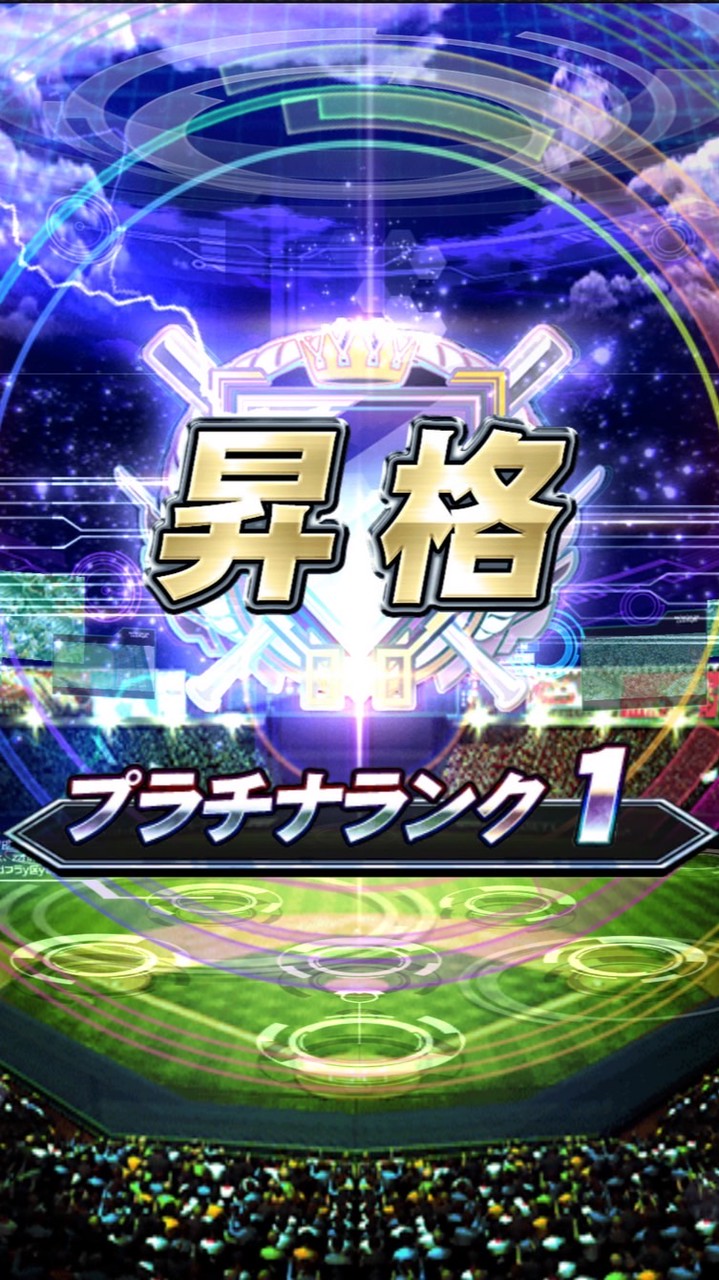 飴ちゃんプロスピ部