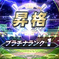 飴ちゃんプロスピ部