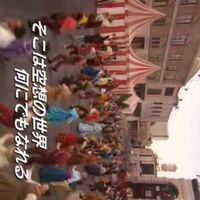 卒業記念祭 有志B