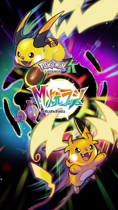 ポケモン好きの雑談部屋